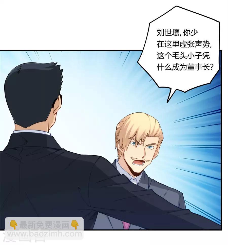 第164话-第163话