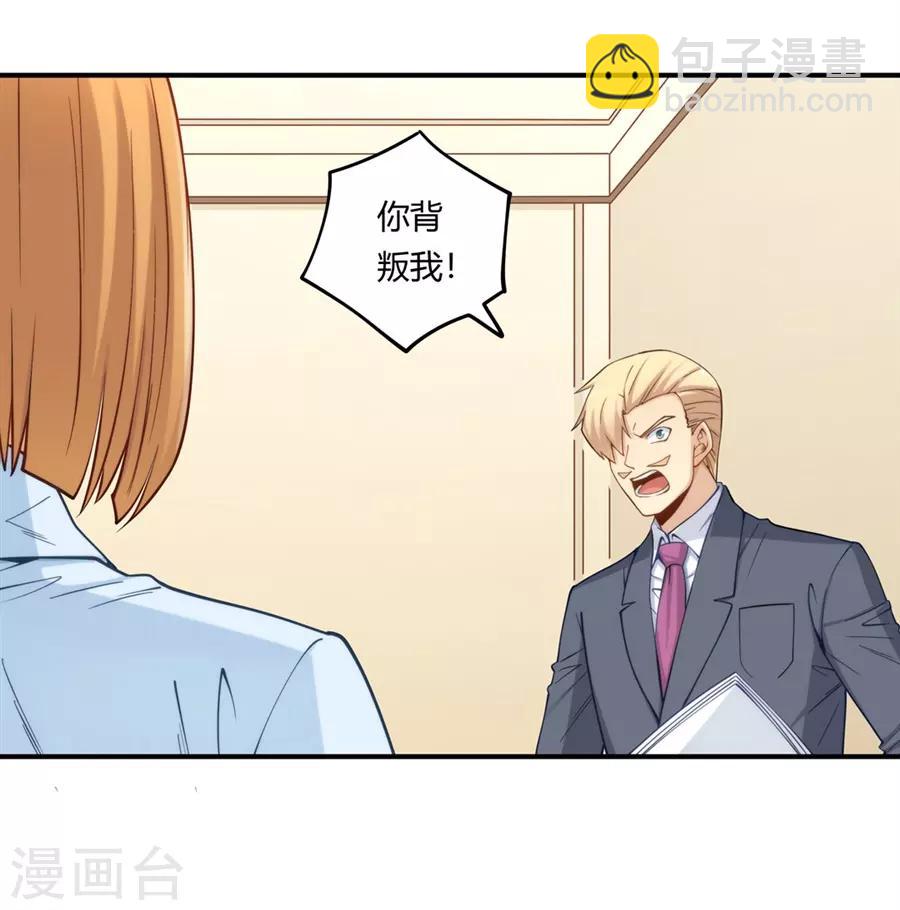 第164话-第163话