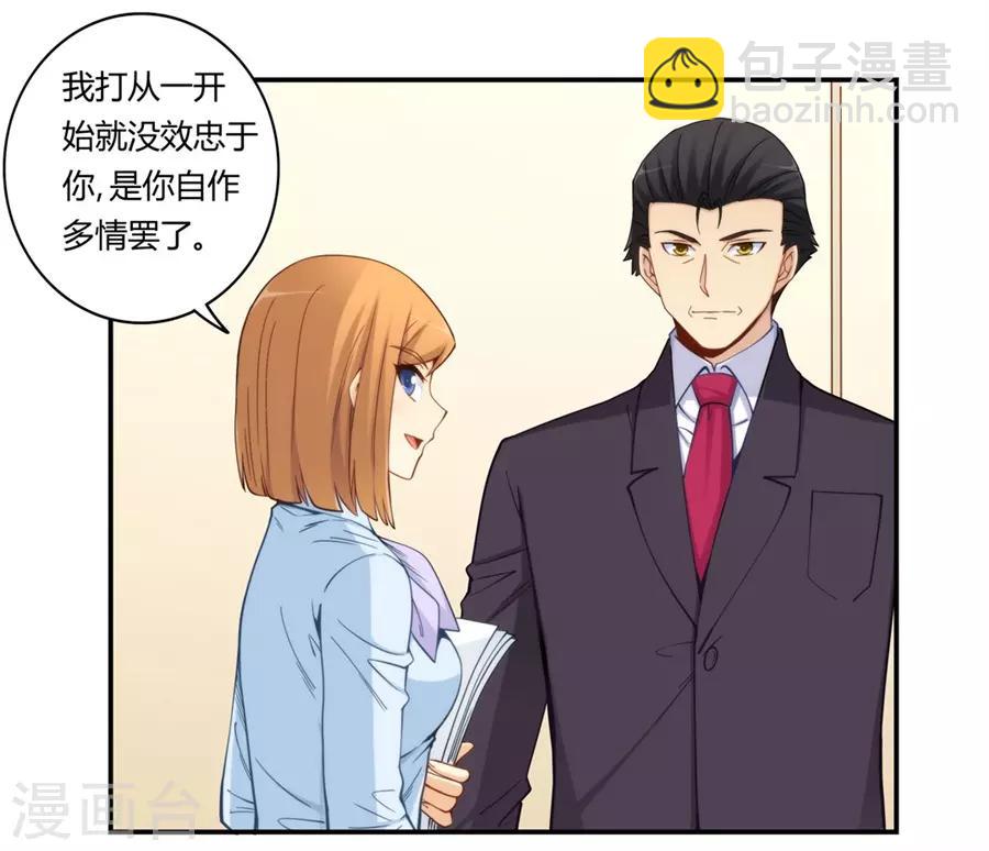 第164话-第163话