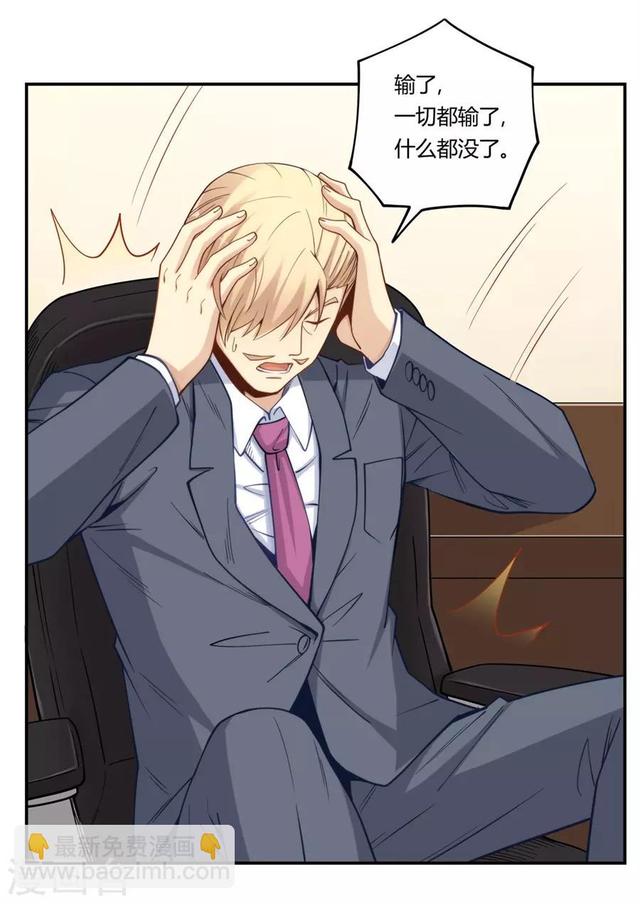 第164话-第163话