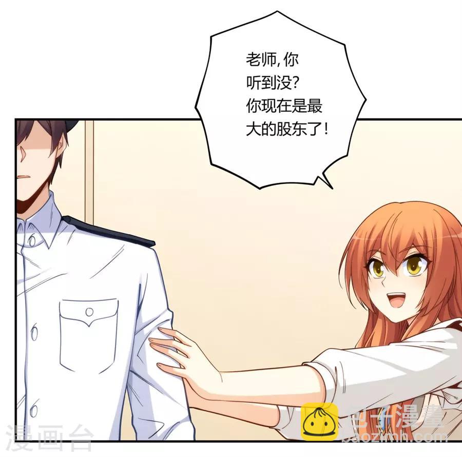 第164话-第163话