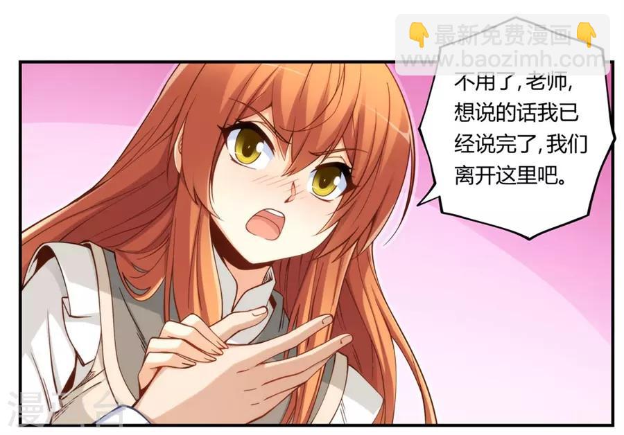 第164话-第163话