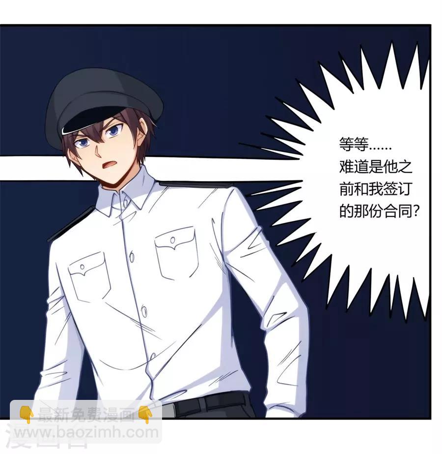 第164话-第163话