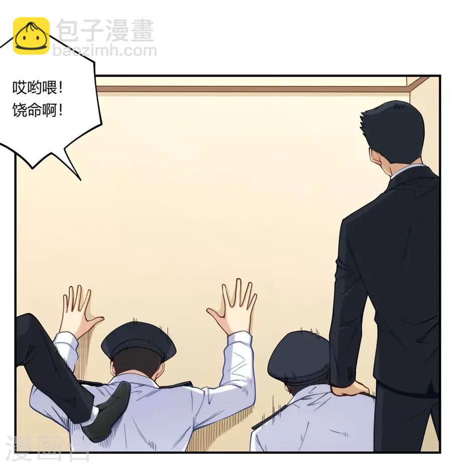 第164话-第163话