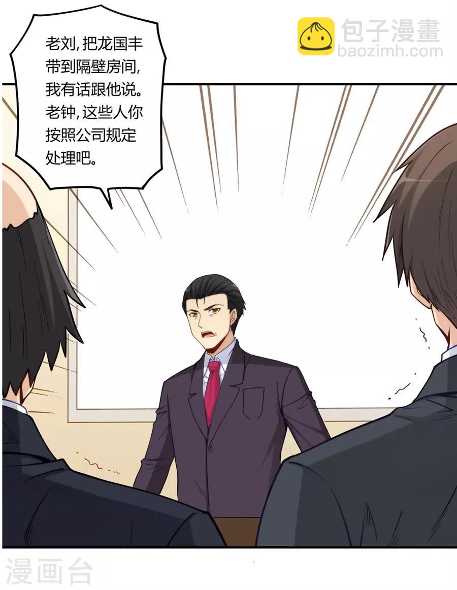 第164话-第163话