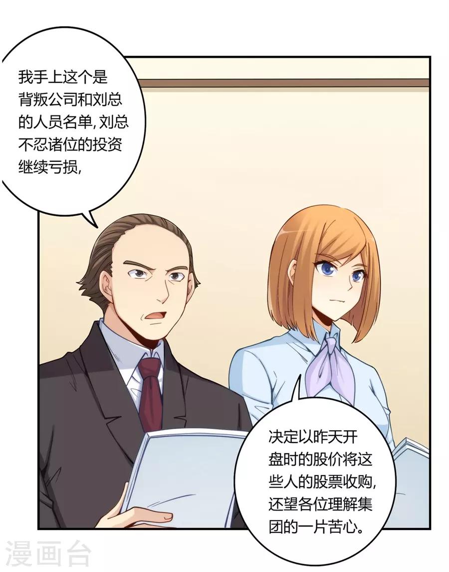 第164话-第163话