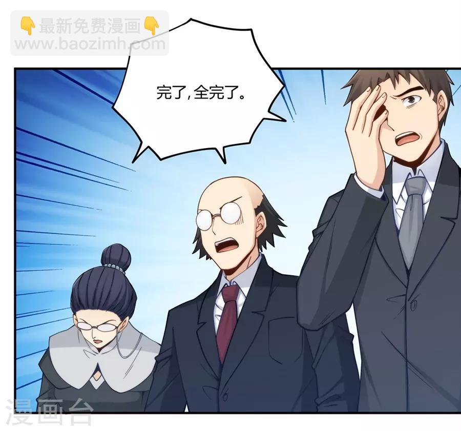 第164话-第163话