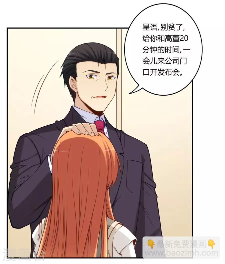 第164话-第163话
