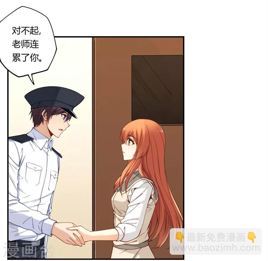 第164话-第163话