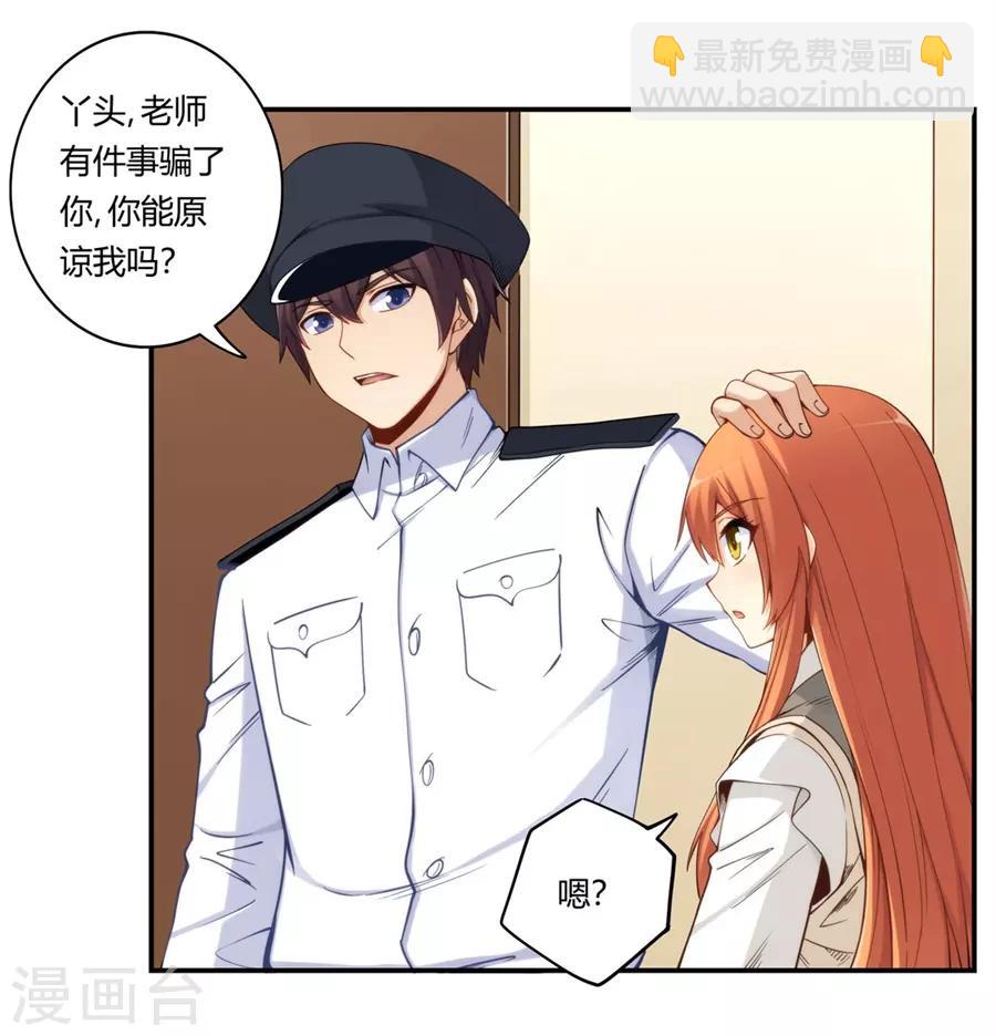 第164话-第163话