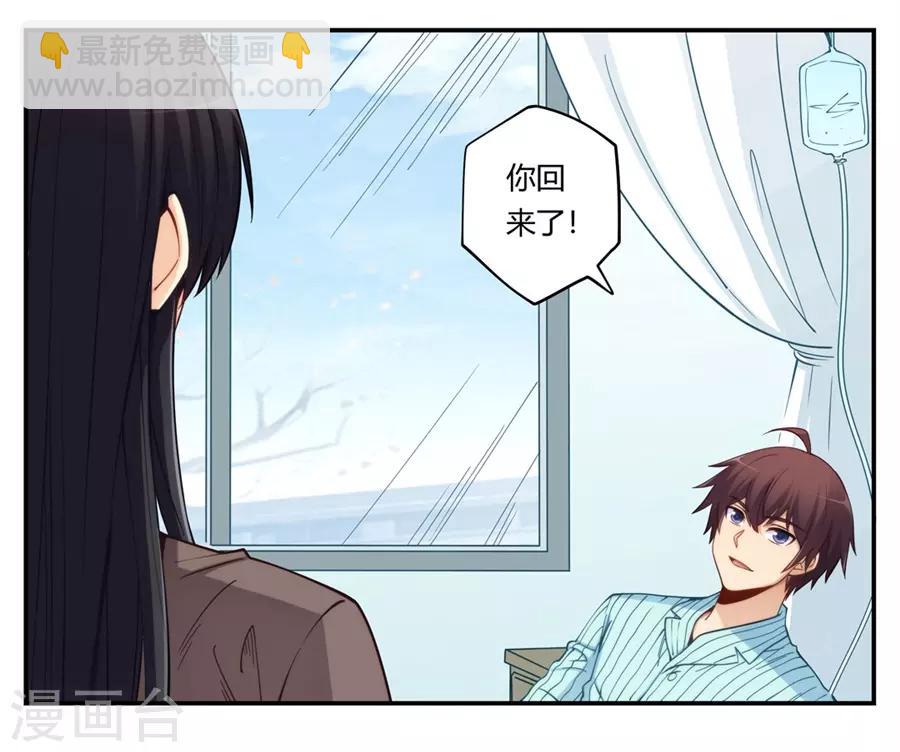 第166话-第165话