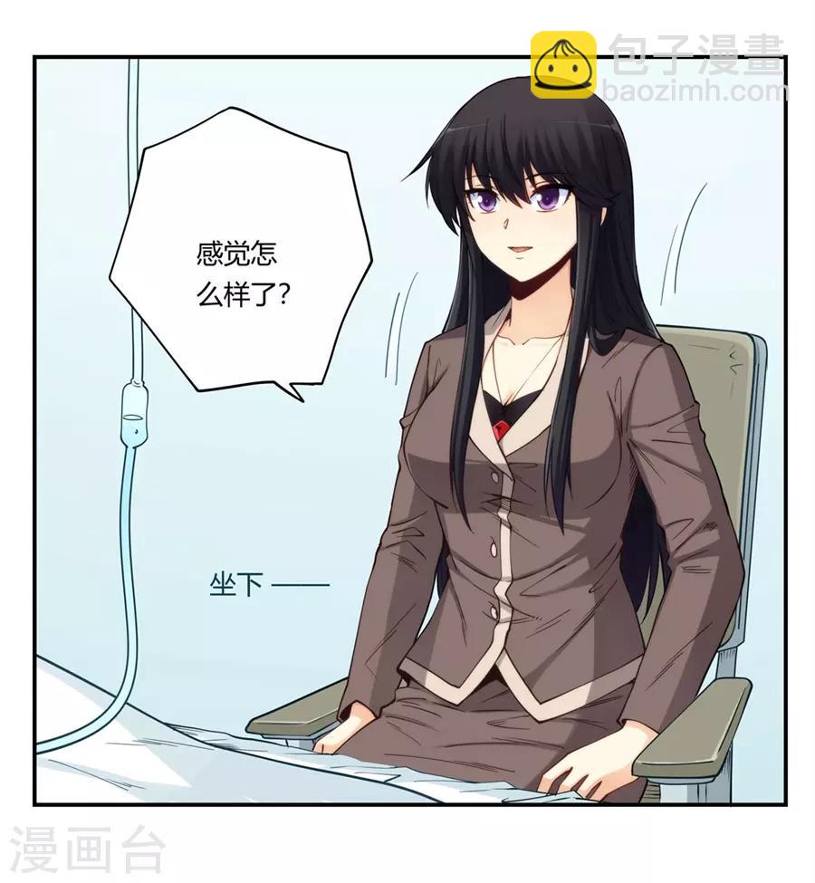 第166话-第165话