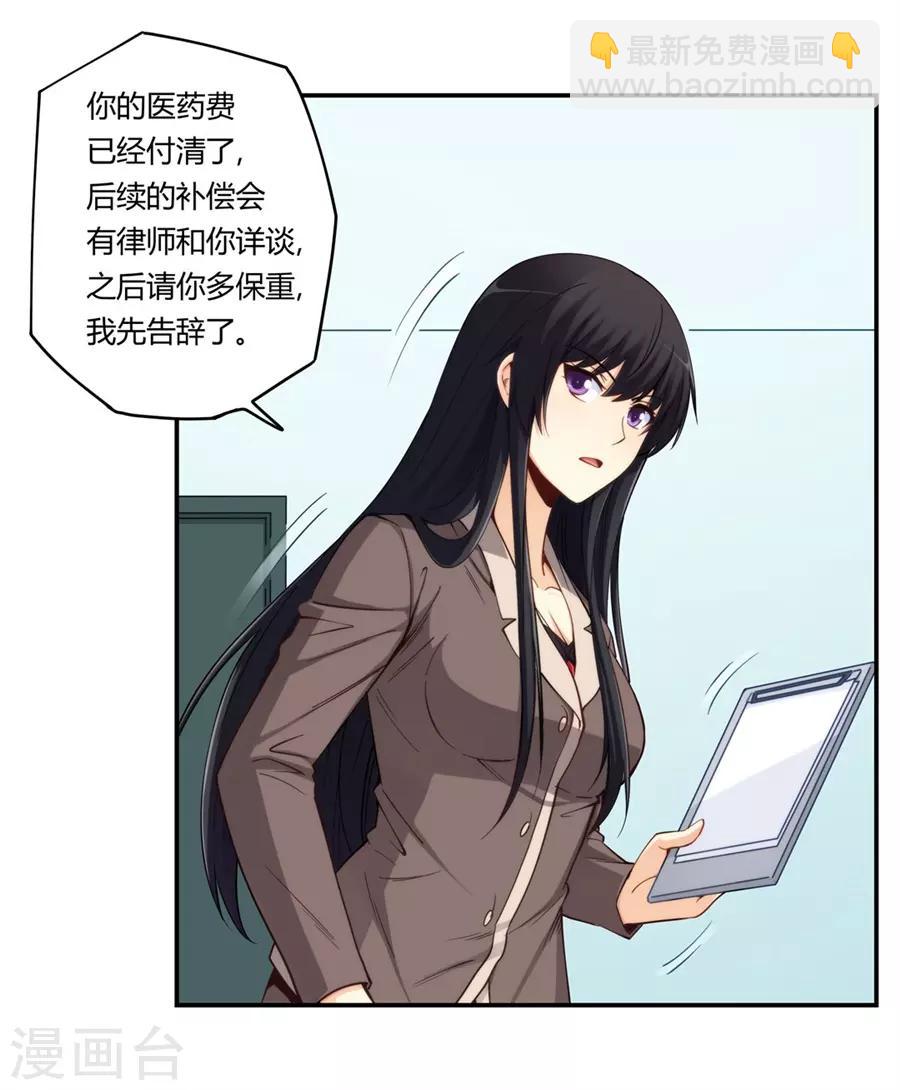 第166话-第165话