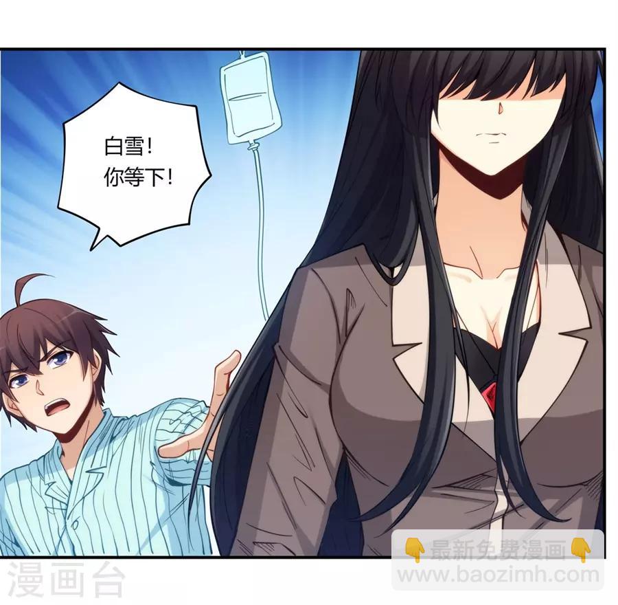 第166话-第165话