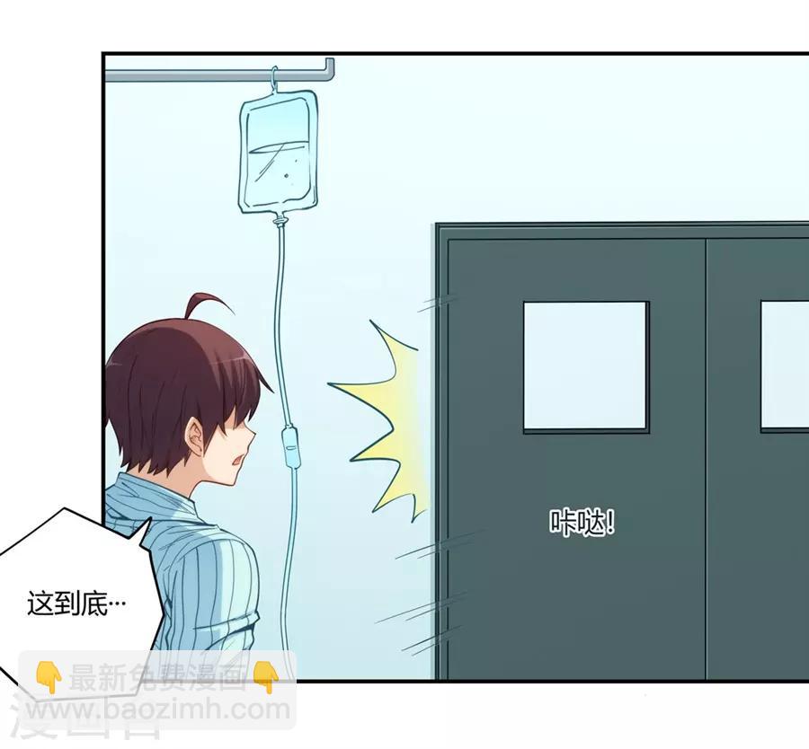 第166话-第165话