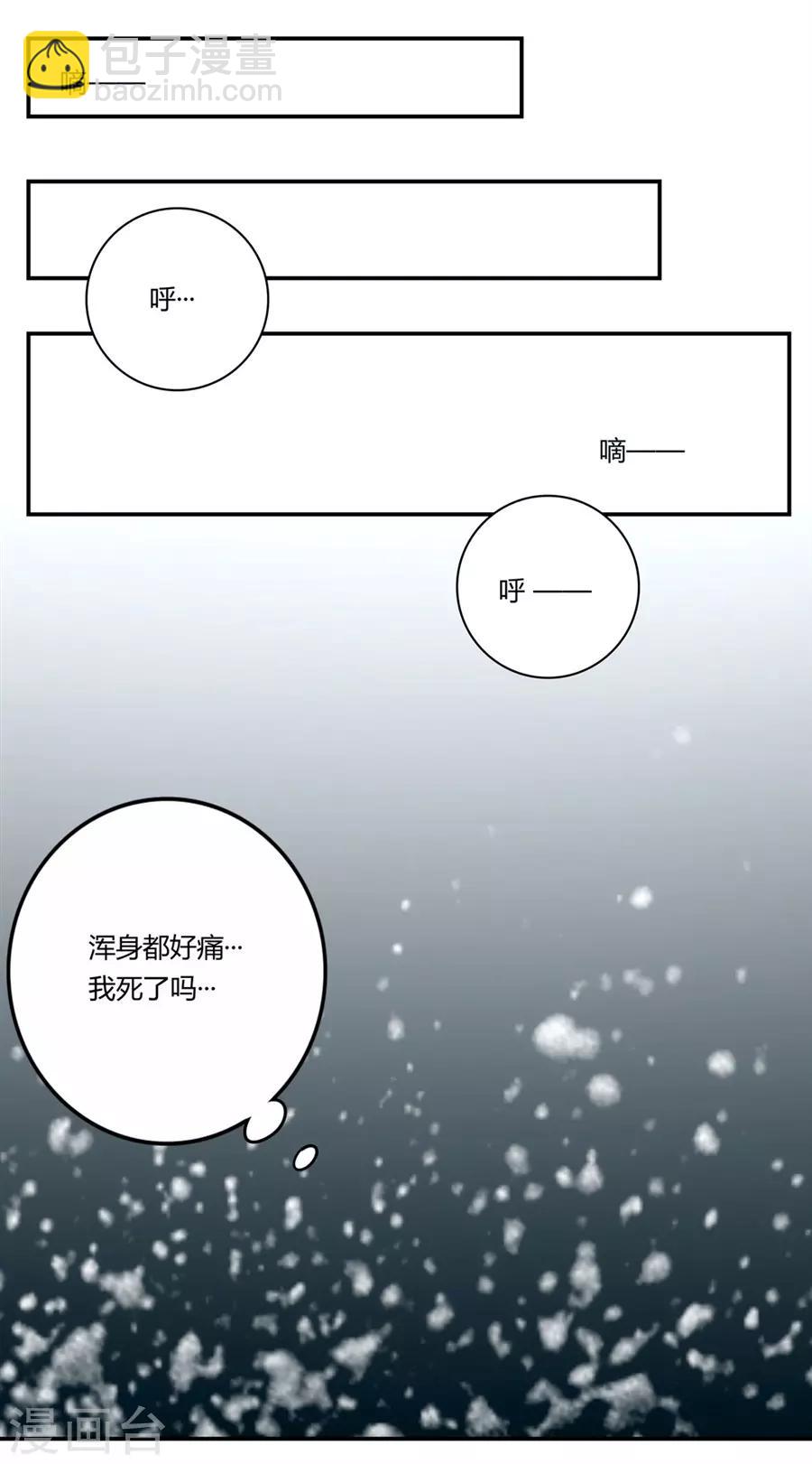 第166话-第165话