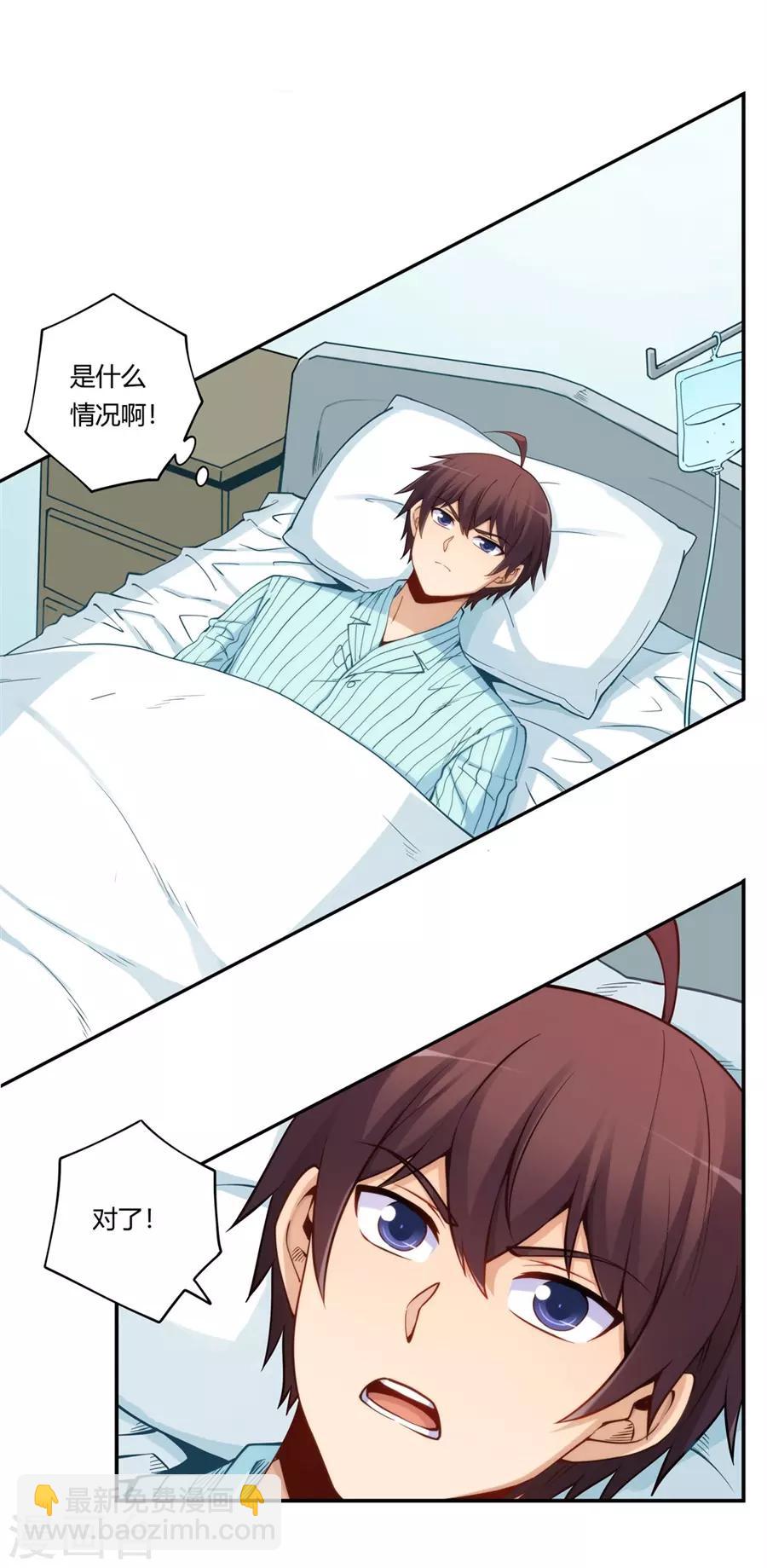 第166话-第165话