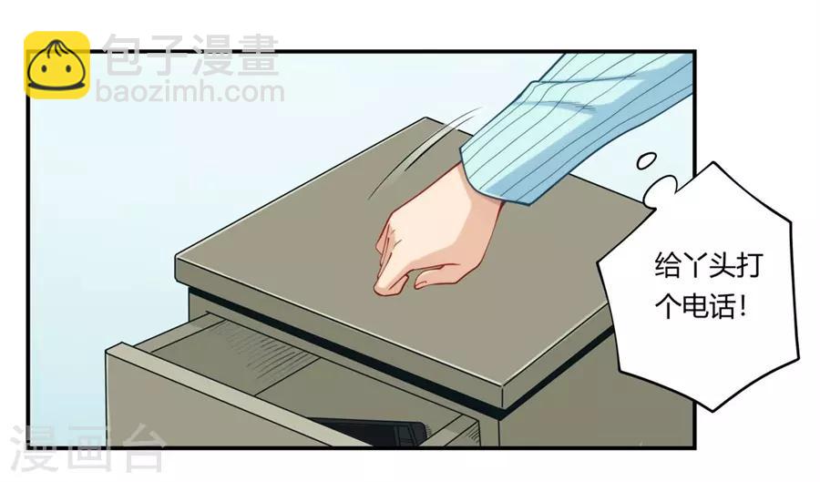 第166话-第165话