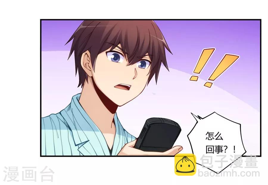 第166话-第165话
