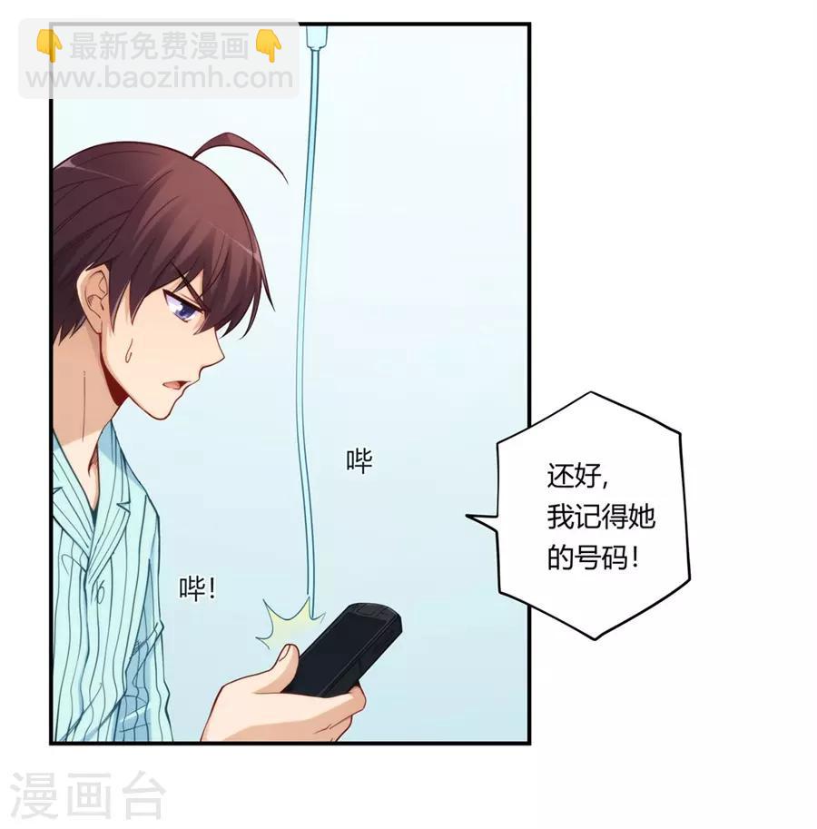 第166话-第165话