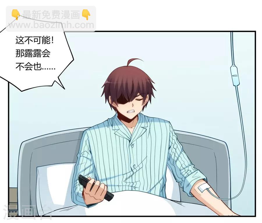 第166话-第165话