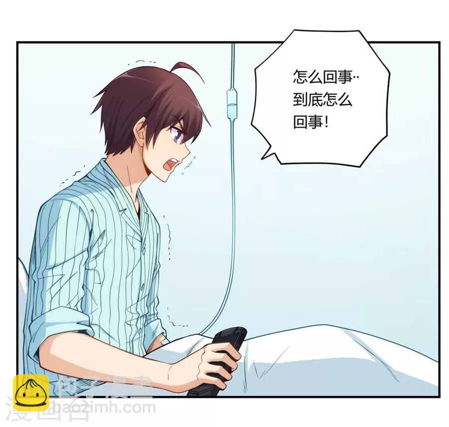 第166话-第165话