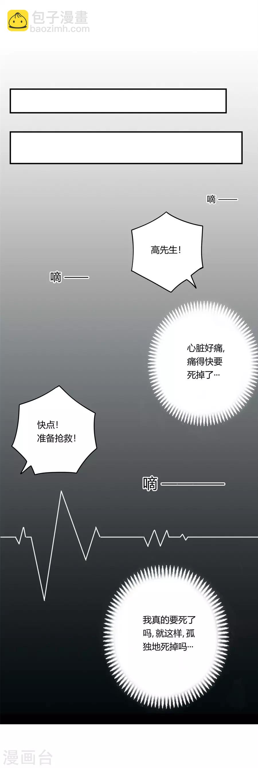 第166话-第165话