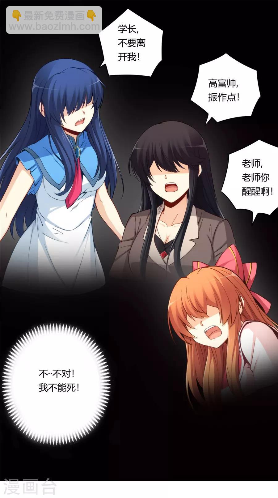 第166话-第165话