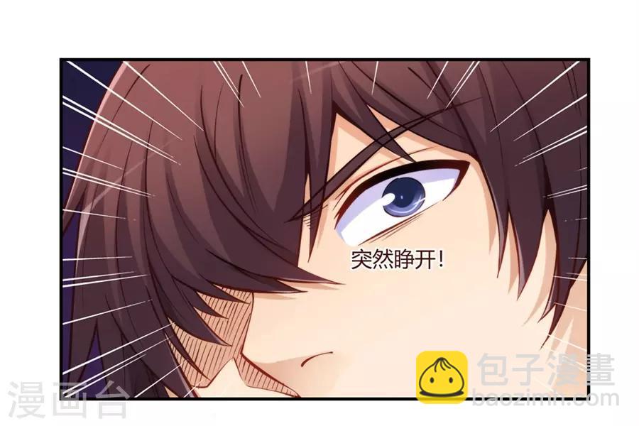 第166话-第165话