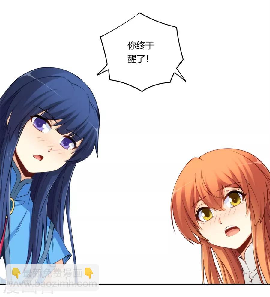 第166话-第165话