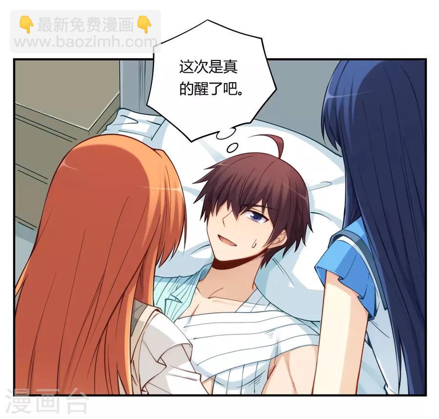 第166话-第165话