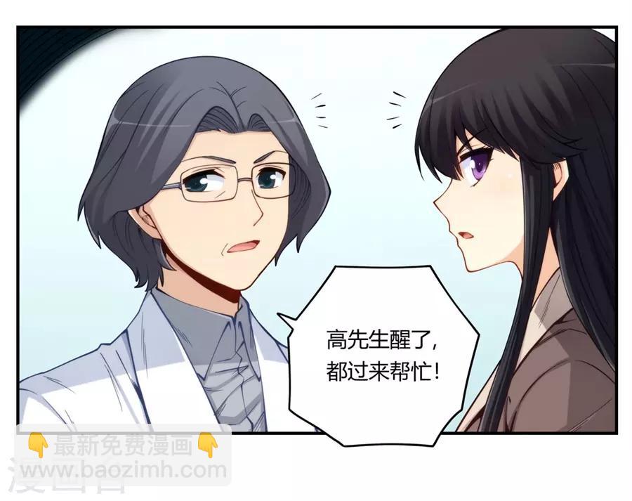 第166话-第165话