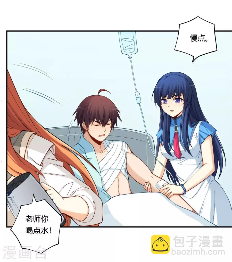 第166话-第165话