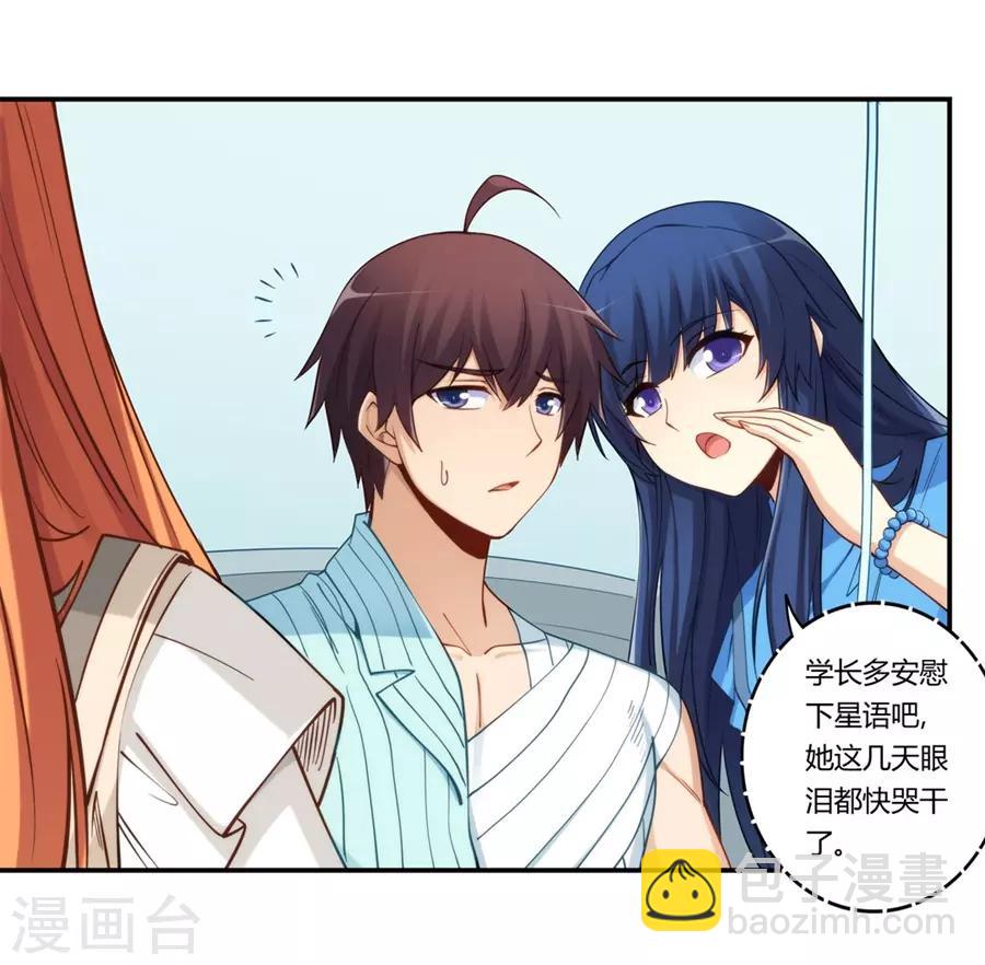 第166话-第165话