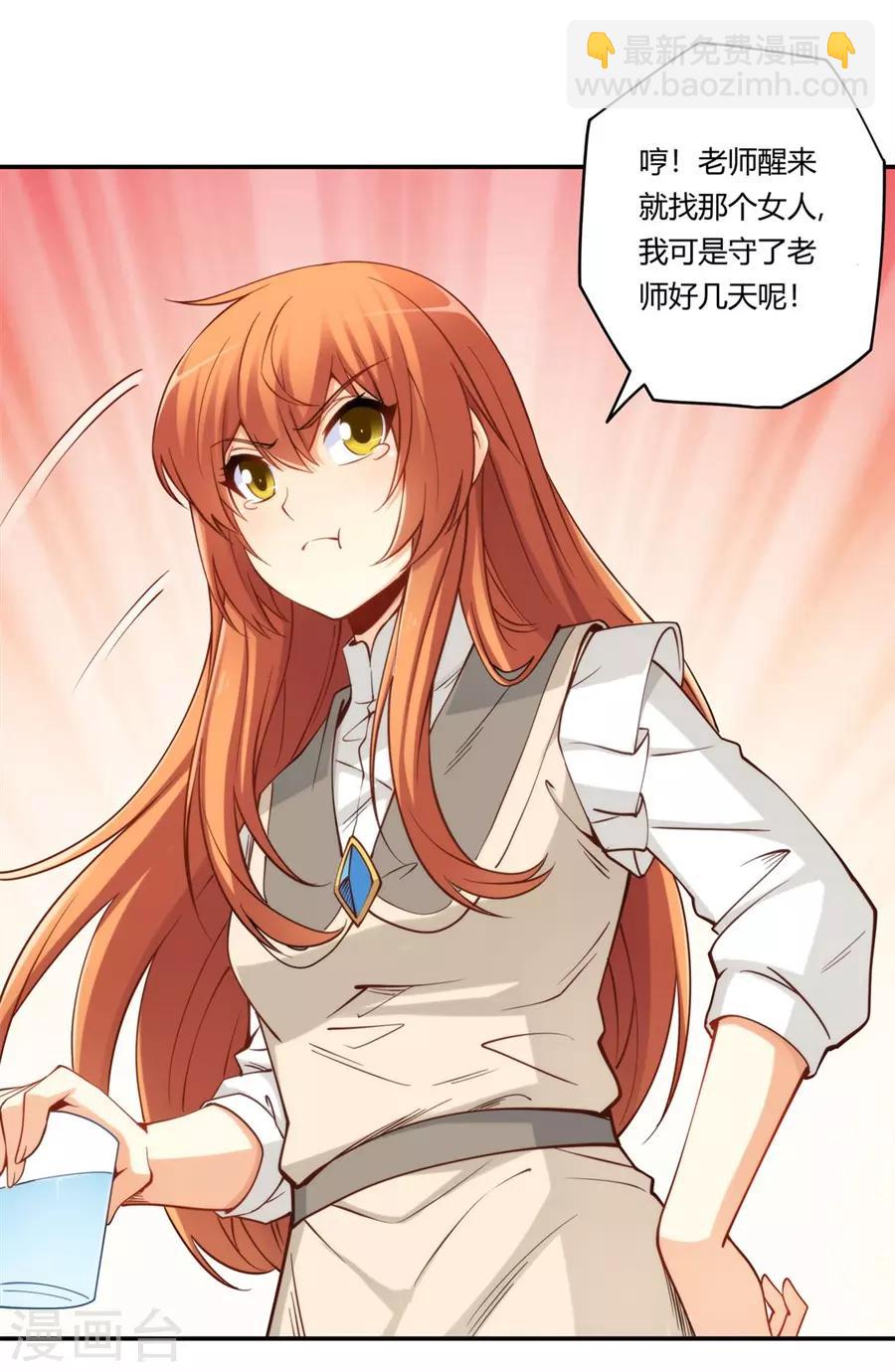 第166话-第165话
