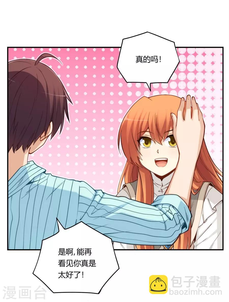 第166话-第165话