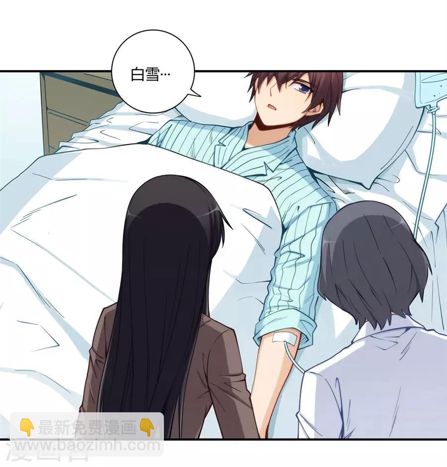 第166话-第165话