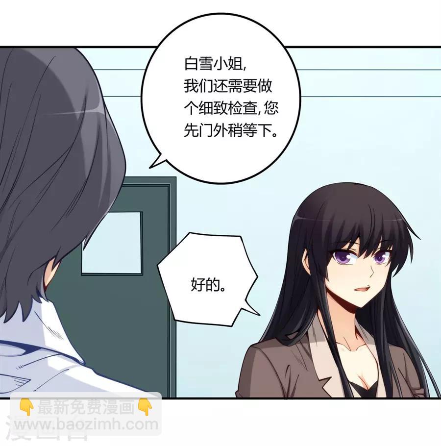 第166话-第165话