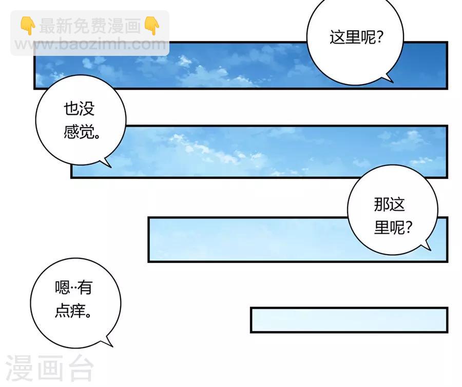 第166话-第165话