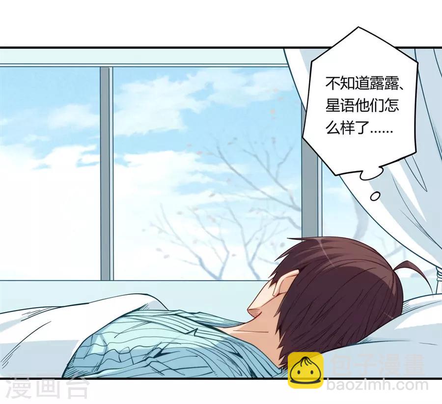 第166话-第165话
