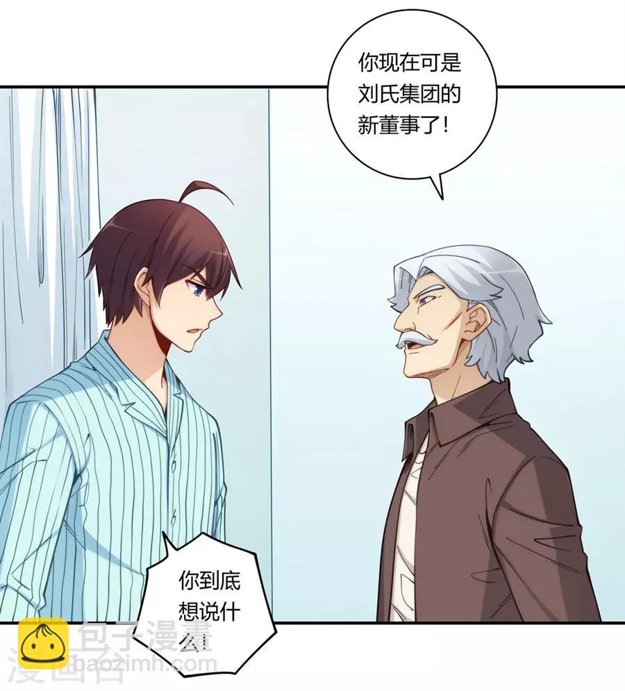 第168话(1/2)-第167话