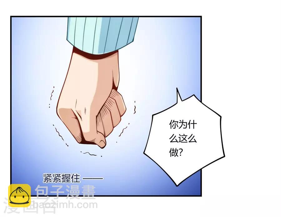 第168话(1/2)-第167话
