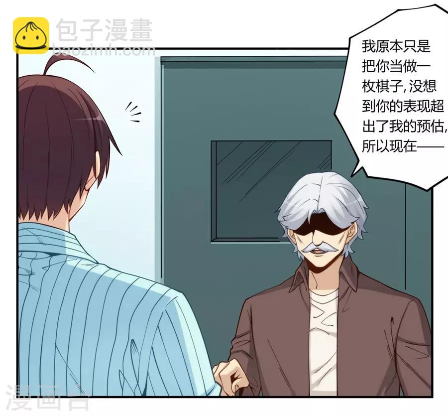 第168话(1/2)-第167话
