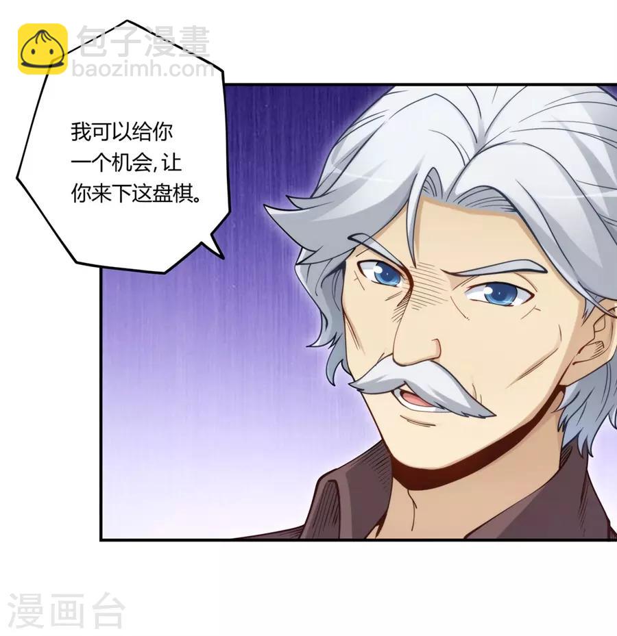 第168话(1/2)-第167话