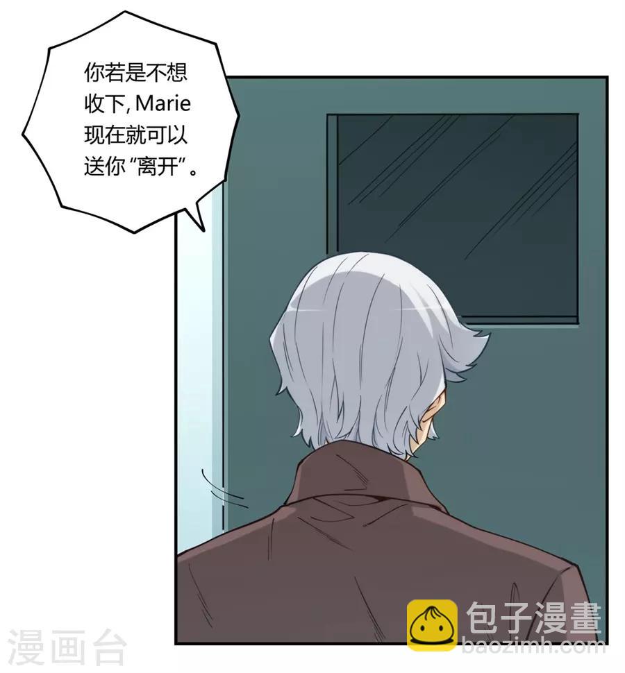 第168话(1/2)-第167话