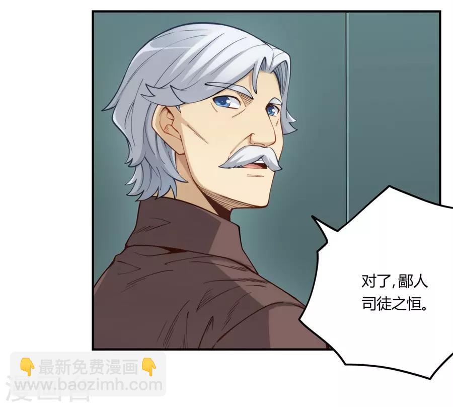 第168话(1/2)-第167话