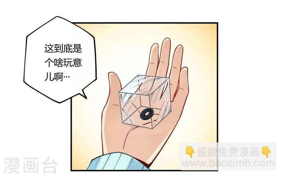 第168话(1/2)-第167话