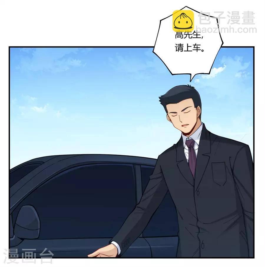 第168话(1/2)-第167话