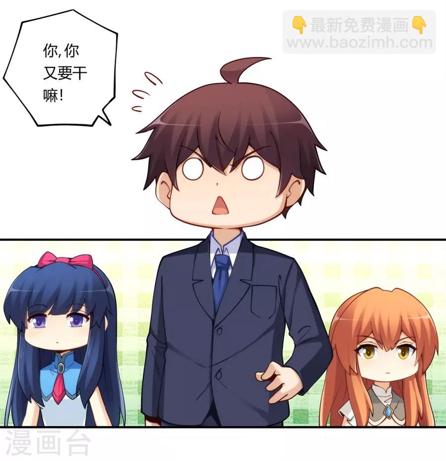 第168话(1/2)-第167话