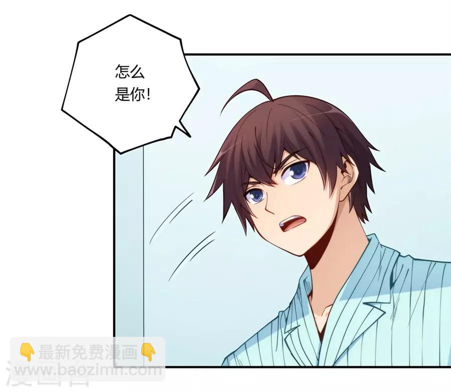 第168话(1/2)-第167话